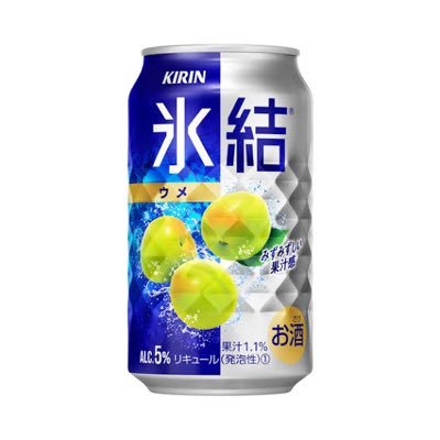 氷結