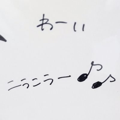 ハヤ