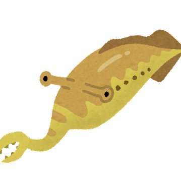 ひー