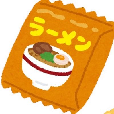 め麺