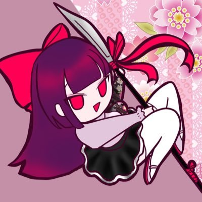 つな
