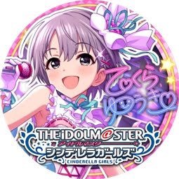 AxARIAxA@デレ8thはよ