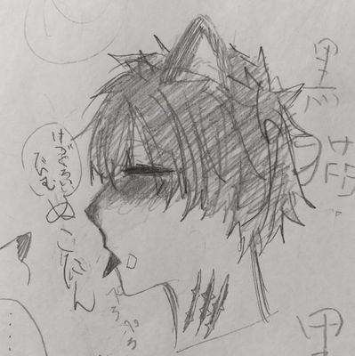 餓狼 鍵垢