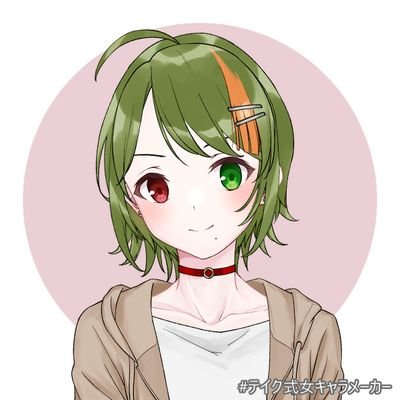 まちゃぁ