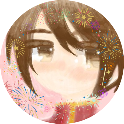 あき