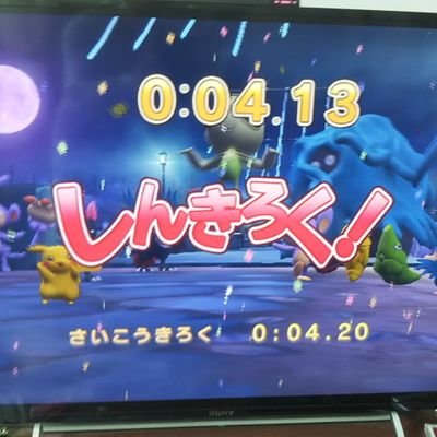 エクス