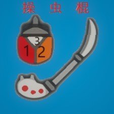 お茶々　団