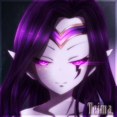 ていま