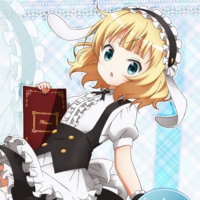 ロアル＠リボン