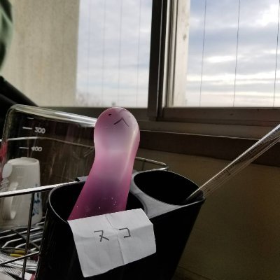 アンディ