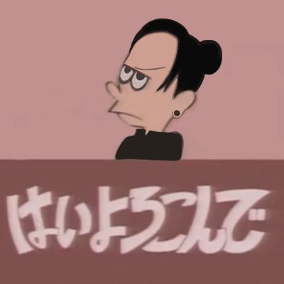 夢人(ゆめんちゅ)20↑