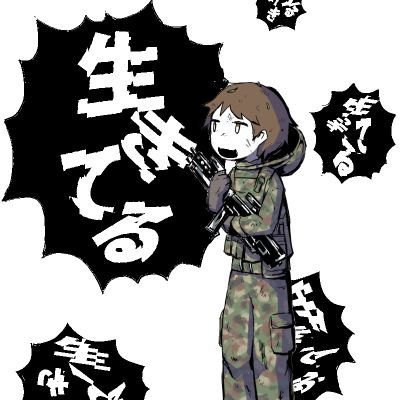 スズラン