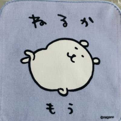 柏餅