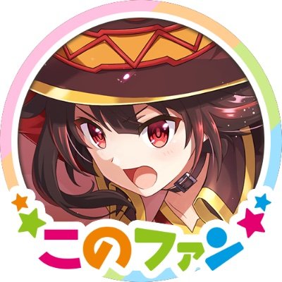 バルスマン