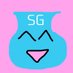 ポットSG
