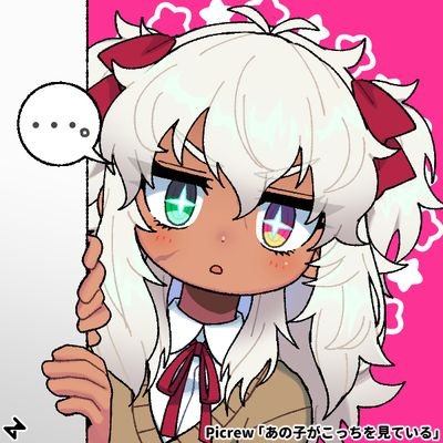 サワラ