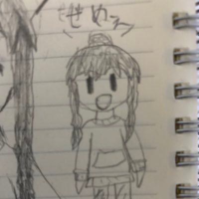 ネント