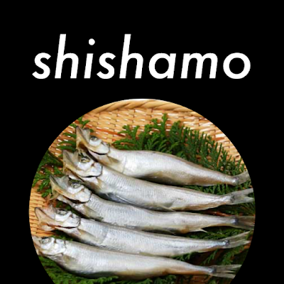 ししゃものような何か