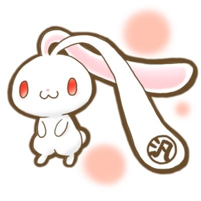 あしゅ
