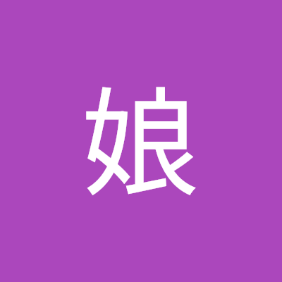 ウマ娘