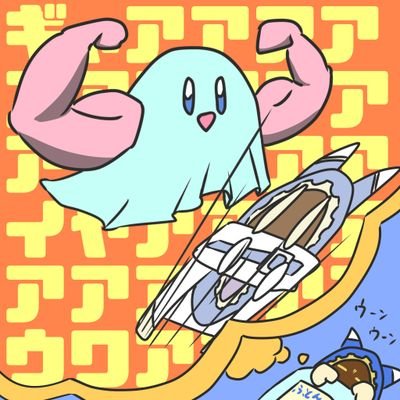 ALFA_やばいあふぉ ディスカバネタバレ注意