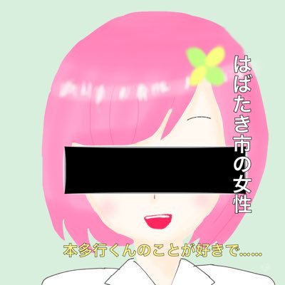 大崎