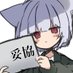 ノベルゲーム狂人卍