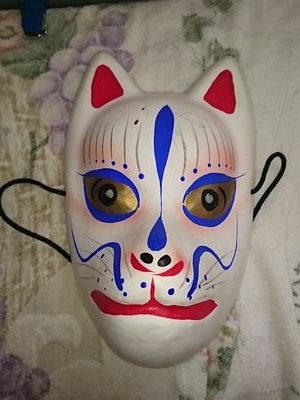 天広(あま)