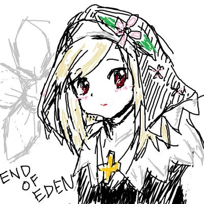 町田子