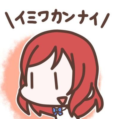 あくぃなす