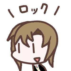 嵐音セト