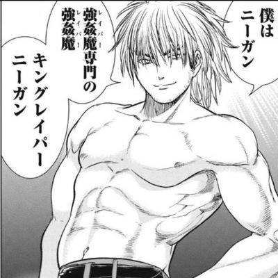 青葉流星備忘録