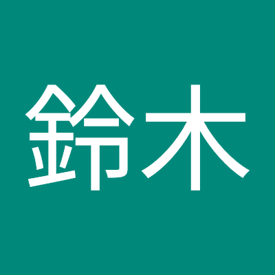 ニカ鈴木