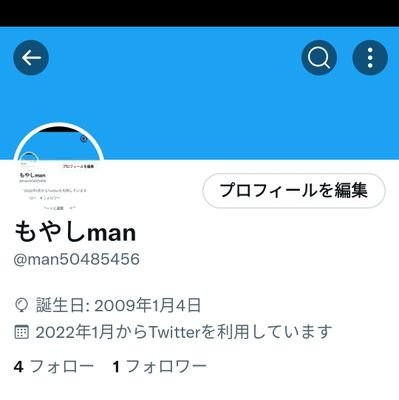 もやしman