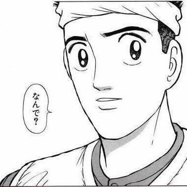 ぺぷ