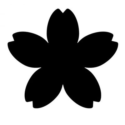 安樹（あんじゅ）