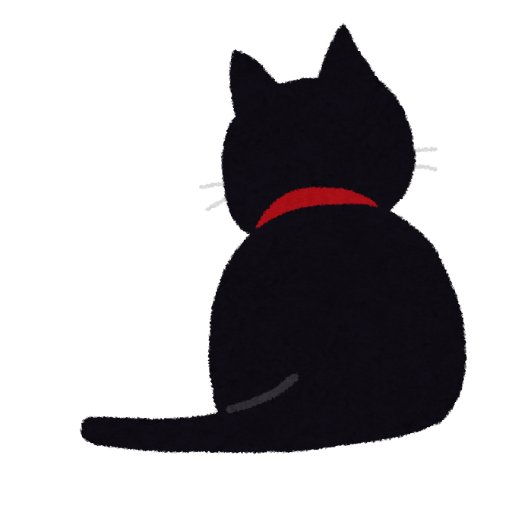 黒猫フレンズ