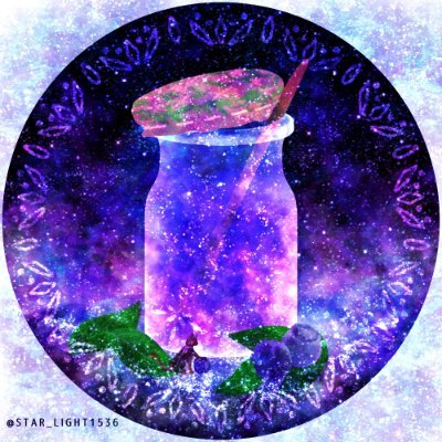 星霧