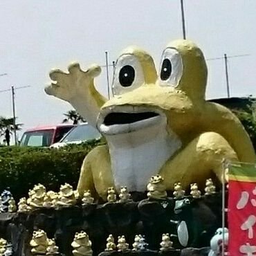 清