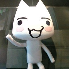 はに～わ┌│∵│┘