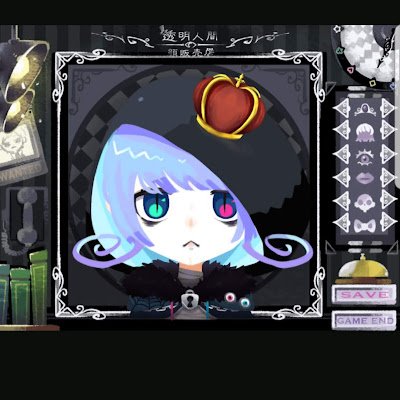 東畑