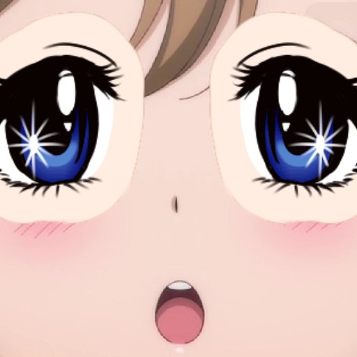 エミ