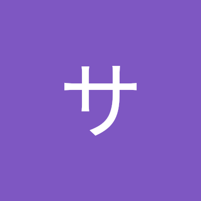 サイトウタクミ斎藤たくみ