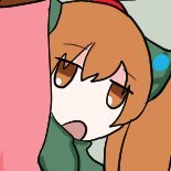 星塚スイ