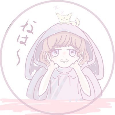 るい