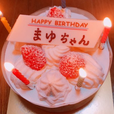 まゆまーちゃん