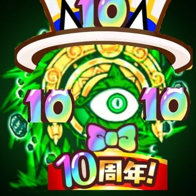 エンシェント/古代渦