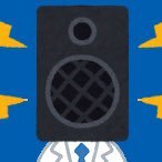 歩くスピーカー
