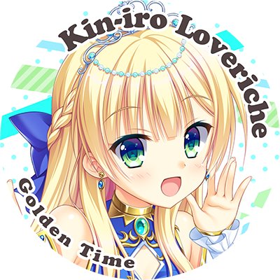 塩風