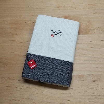 ぶっくかばー《肩硬》